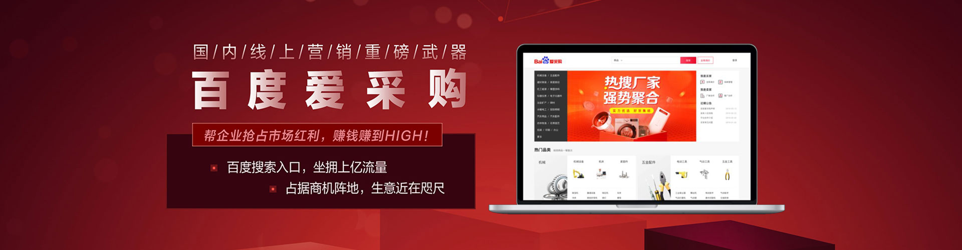 兴和竞价端口开户
